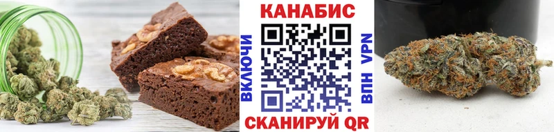Печенье с ТГК конопля  Егорьевск 