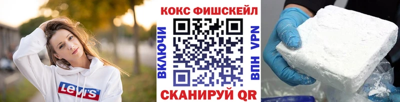 цена   mega маркетплейс  Кокаин 97%  Егорьевск 