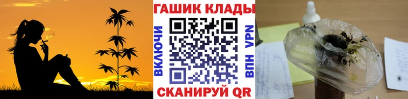 ГАШ индика сатива  продажа наркотиков  Егорьевск 