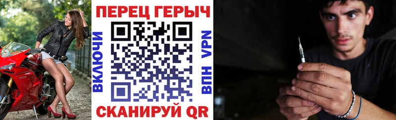 Героин Heroin  hydra   Егорьевск 