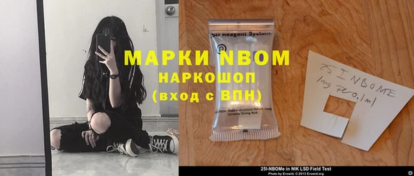 скорость mdpv Богородицк