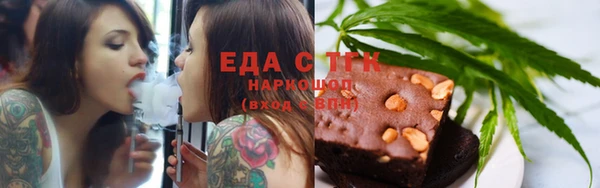 наркотики Беломорск