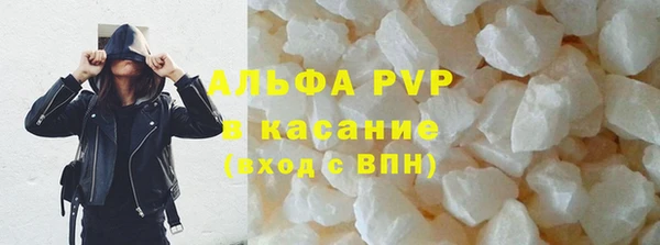 трава Белоозёрский