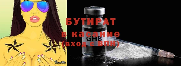 соль курить ск Богданович