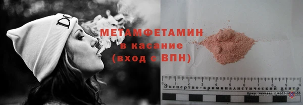 твердый Белокуриха