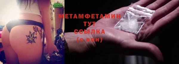наркотики Беломорск