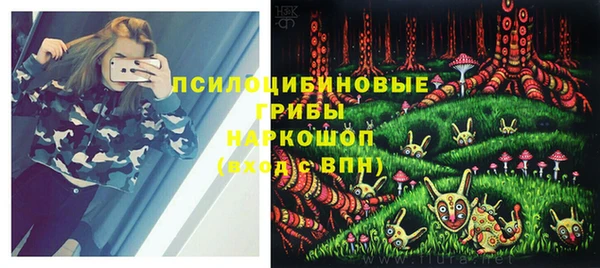 трава Белоозёрский