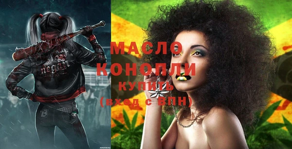 трава Белоозёрский