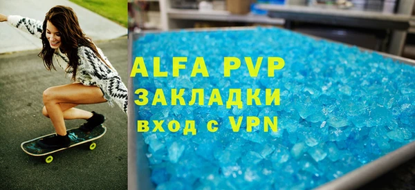 трава Белоозёрский