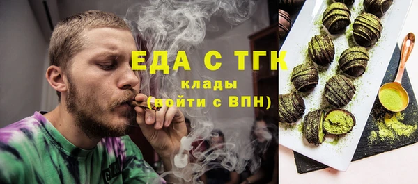 твердый Белокуриха
