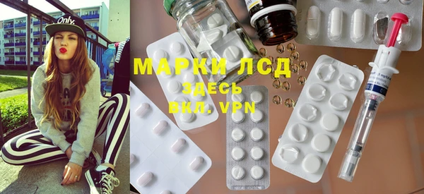 соль курить ск Богданович