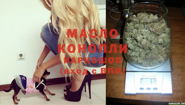 соль курить ск Богданович