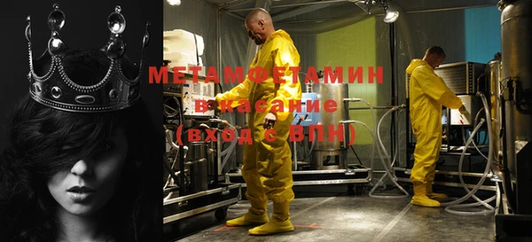 соль курить ск Богданович