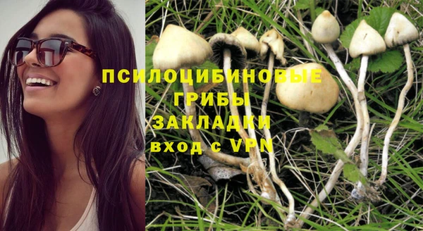 наркотики Беломорск
