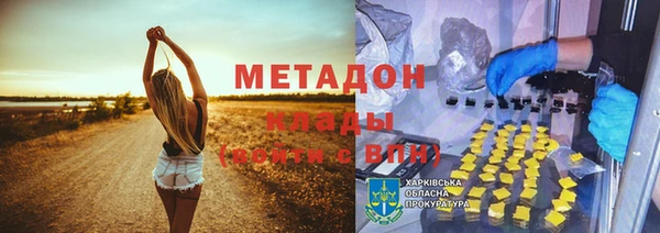 скорость mdpv Богородицк