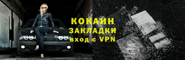 твердый Белокуриха