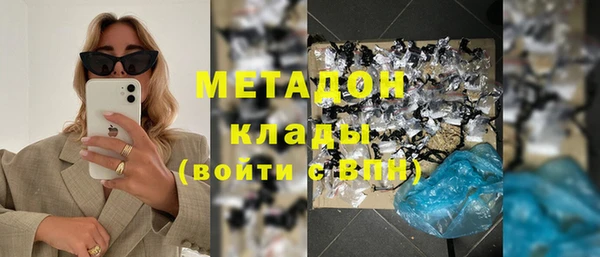 твердый Белокуриха