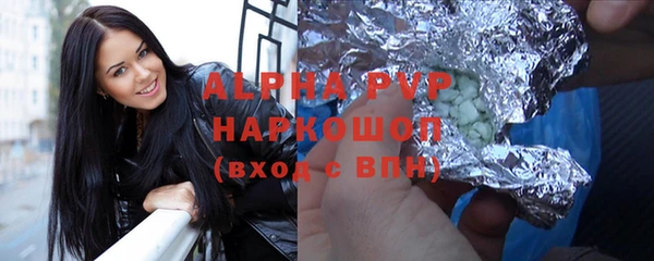 твердый Белокуриха