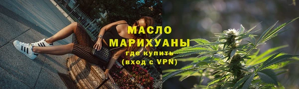 наркотики Беломорск