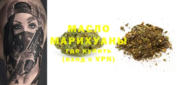 твердый Белокуриха