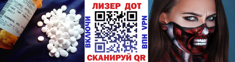 что такое   Егорьевск  LSD-25 экстази кислота 