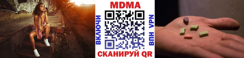 цена   OMG вход  MDMA кристаллы  Егорьевск 