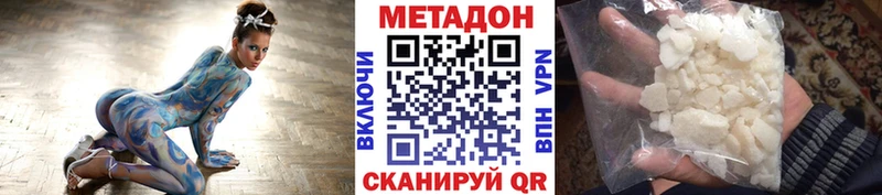 МЕТАДОН кристалл  blacksprut ссылка  Егорьевск 