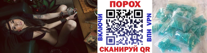 наркота  Егорьевск  Метамфетамин пудра 